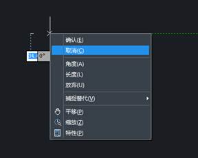CAD制图如何对一些命令的终止、撤销、重做命令? CAD制图如何对一些命令的终止、撤销、重做命令?