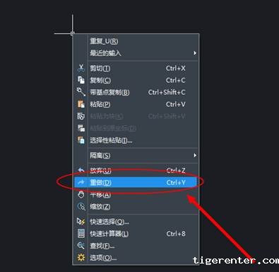 CAD制图如何对一些命令的终止、撤销、重做命令? CAD制图如何对一些命令的终止、撤销、重做命令?