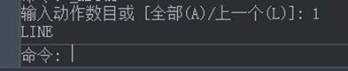 CAD制图如何对一些命令的终止、撤销、重做命令? CAD制图如何对一些命令的终止、撤销、重做命令?