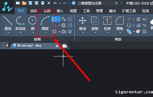 CAD画鱼池的教程