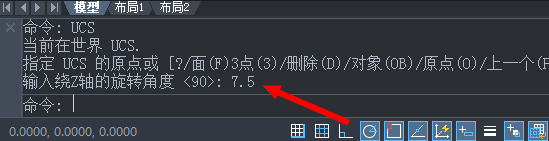CAD怎么只旋转角度而坐标不变? CAD怎么只旋转角度而坐标不变?