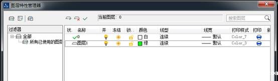 利用CAD建立筷子模型 利用CAD建立筷子模型