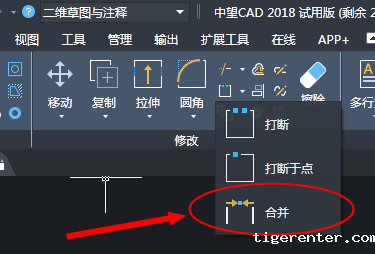 在CAD里如何将打散的图形合并起来? 在CAD里如何将打散的图形合并起来?