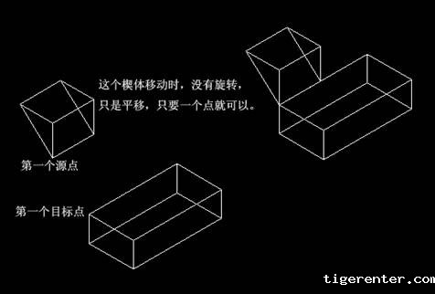 CAD中的“对齐”(align) CAD中的“对齐”(align)