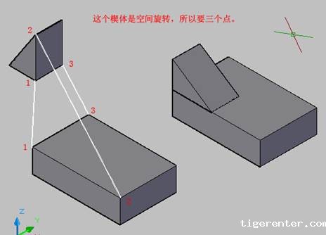 CAD中的“对齐”(align) CAD中的“对齐”(align)