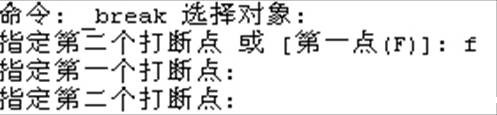 用CAD区域覆盖解决线条穿越尺寸数字的问题 用CAD区域覆盖解决线条穿越尺寸数字的问题