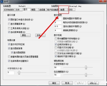CAD恢复初始状态