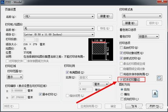 CAD中添加打印戳记图文教程 CAD中添加打印戳记图文教程