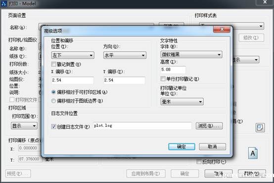 CAD中添加打印戳记图文教程 CAD中添加打印戳记图文教程