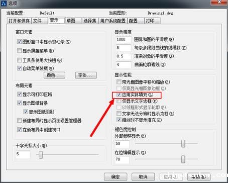CAD填充无法显示的解决方法  CAD填充无法显示的解决方法