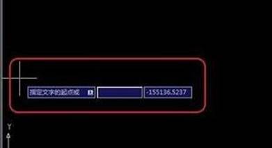 CAD中如何输入文字的详细说明 CAD中如何输入文字的详细说明
