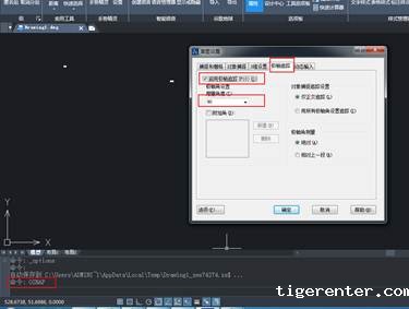 CAD中的增量角是什么概念,怎么应用? CAD中的增量角是什么概念,怎么应用?