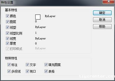 CAD中MA特性匹配不能匹配线型或颜色等特性怎么办?  CAD中MA特性匹配不能匹配线型或颜色等特性怎么办?