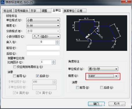CAD的角度标注如何由XX.XX°改为XX°XX′XX″? CAD的角度标注如何由XX.XX°改为XX°XX′XX″?