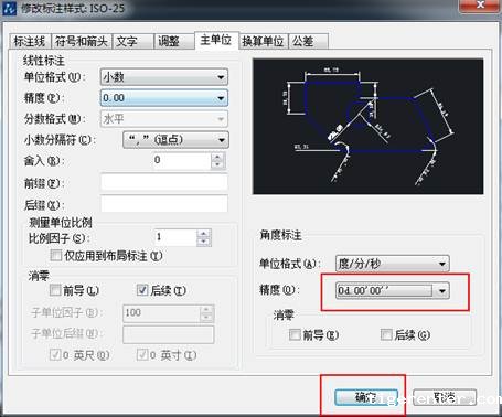 CAD的角度标注如何由XX.XX°改为XX°XX′XX″? CAD的角度标注如何由XX.XX°改为XX°XX′XX″?