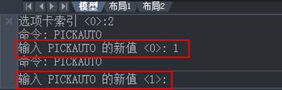 CAD中不能使用窗口选择对象的情况该怎么解决? CAD中不能使用窗口选择对象的情况该怎么解决?