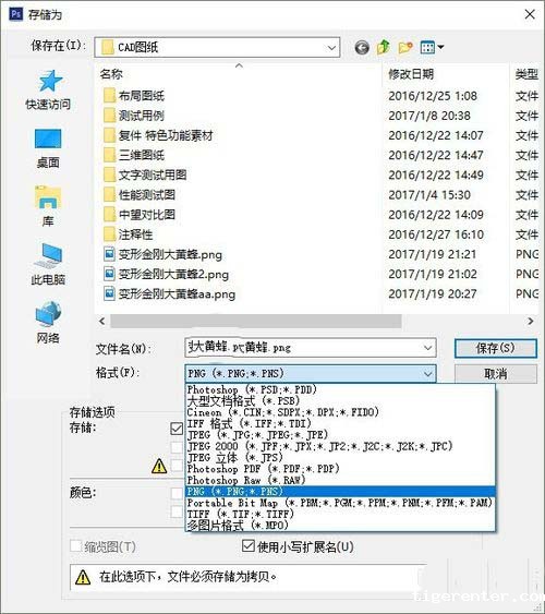 CAD插入的图片怎么去掉多余的部分? CAD插入的图片怎么去掉多余的部分?