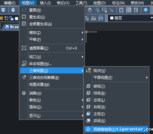 CAD如何绘制立体的棱锥体 CAD如何绘制立体的棱锥体