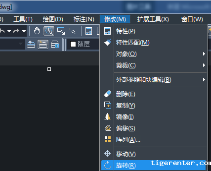 CAD图形旋转的教程 CAD图形旋转的教程