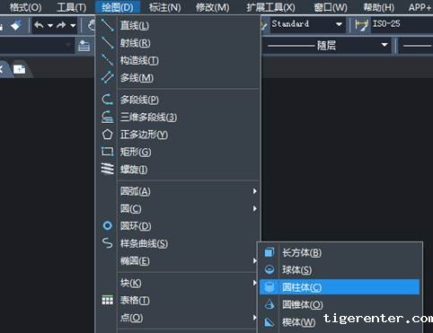 CAD模型进行差集操作的方法 CAD模型进行差集操作的方法