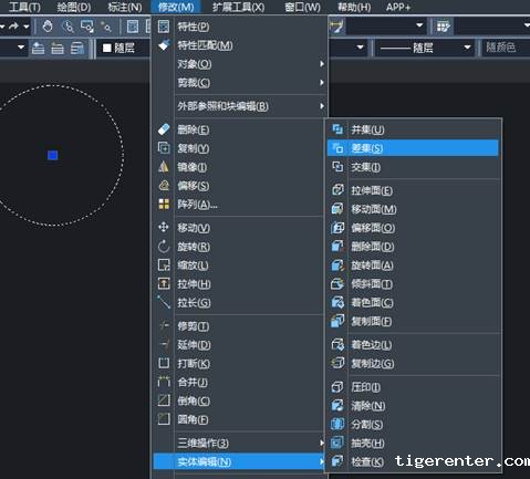 CAD模型进行差集操作的方法 CAD模型进行差集操作的方法