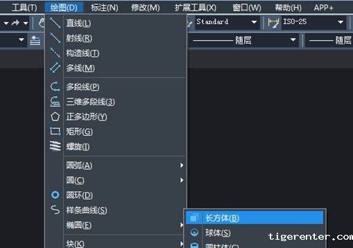 CAD长方体标注顶面与底面尺寸的方法 CAD长方体标注顶面与底面尺寸的方法