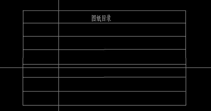 CAD怎么制作目录 CAD怎么制作目录