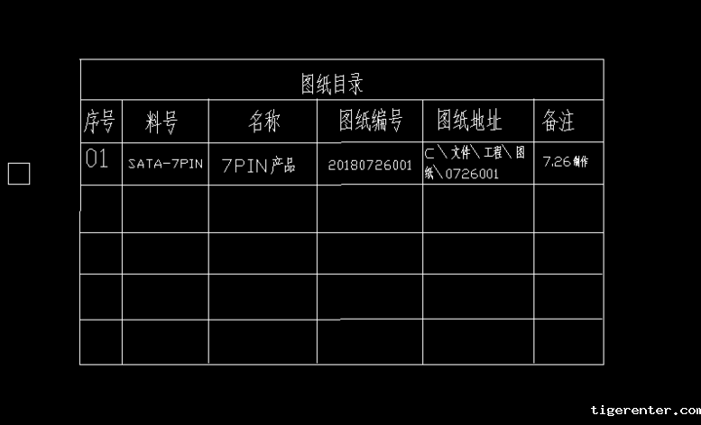 CAD怎么制作目录 CAD怎么制作目录