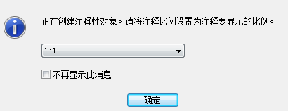 CAD图纸添加线性标注的教程 CAD图纸添加线性标注的教程