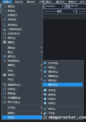 CAD怎么画三维立体圆环 CAD怎么画三维立体圆环