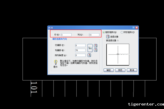CAD编号怎么实现数字递增 CAD编号怎么实现数字递增
