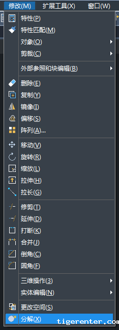 CAD分解命令的使用方法 CAD分解命令的使用方法