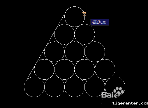 CAD正三角形中怎么画15个相切的圆 CAD正三角形中怎么画15个相切的圆