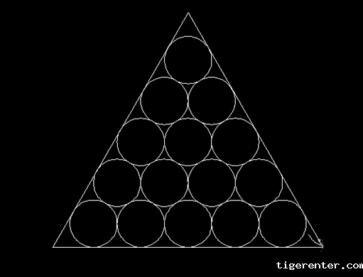 CAD正三角形中怎么画15个相切的圆 CAD正三角形中怎么画15个相切的圆