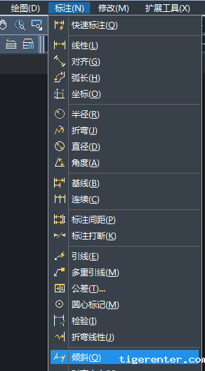 cad标注文字怎么旋转和倾斜 cad标注文字怎么旋转和倾斜