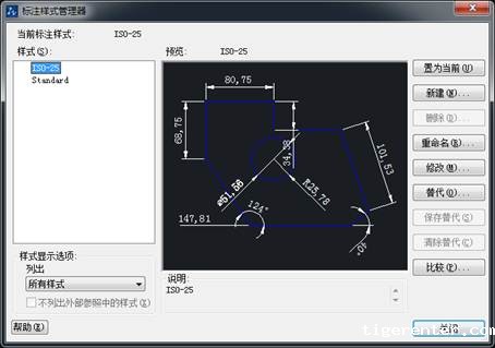 CAD中图层的标注样式、字体以及图形单位怎么永久保存 CAD中图层的标注样式、字体以及图形单位怎么永久保存