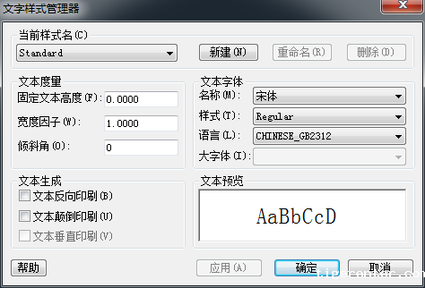CAD中图层的标注样式、字体以及图形单位怎么永久保存 CAD中图层的标注样式、字体以及图形单位怎么永久保存