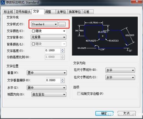 CAD标注尺寸改成英文字母的教程 CAD标注尺寸改成英文字母的教程