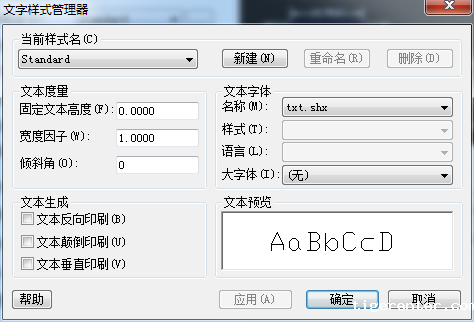 CAD标注尺寸改成英文字母的教程 CAD标注尺寸改成英文字母的教程