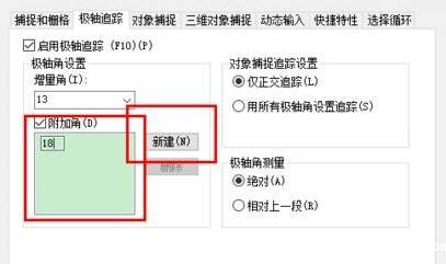 CAD绘制特殊角度夹角的方法 CAD绘制特殊角度夹角的方法