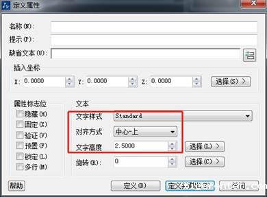 CAD怎么使用块标注粗糙度 CAD怎么使用块标注粗糙度