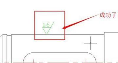 CAD怎么使用块标注粗糙度 CAD怎么使用块标注粗糙度