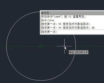 CAD临时追踪点TT命令怎么使用 CAD临时追踪点TT命令怎么使用
