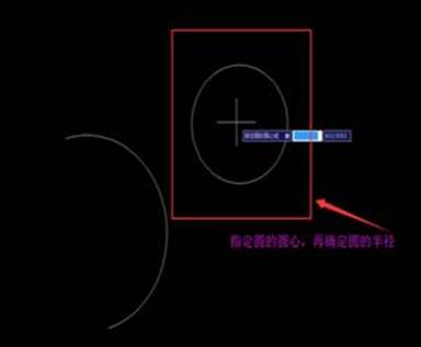 CAD绘图工具中几个命令的使用方法 CAD绘图工具中几个命令的使用方法