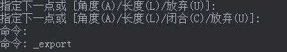 CAD文件转换成BMP图片文件的教程 CAD文件转换成BMP图片文件的教程