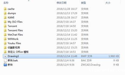 CAD文件转换成BMP图片文件的教程 CAD文件转换成BMP图片文件的教程