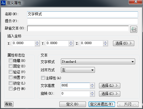 CAD文字格式的设置方法 CAD文字格式的设置方法