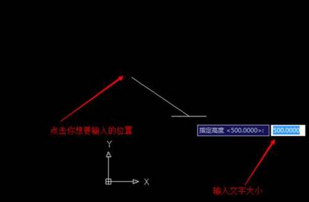 CAD文字格式的设置方法 CAD文字格式的设置方法