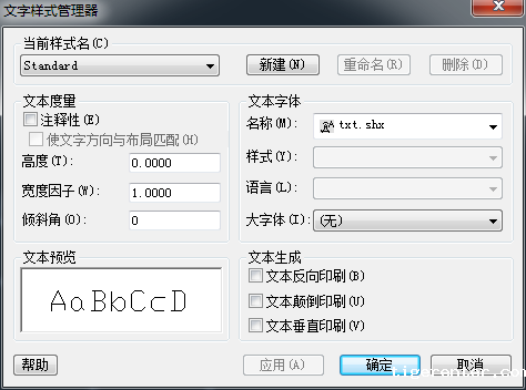 CAD文字格式的设置方法 CAD文字格式的设置方法