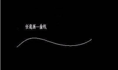CAD怎么画一条曲线弹簧 CAD怎么画一条曲线弹簧